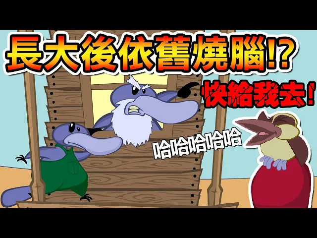 【鴨嘴獸迷宮】超經典難倒童年的解謎冒險!結局會心一笑|chasm playthrough